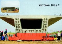 YTD900ʽ̨